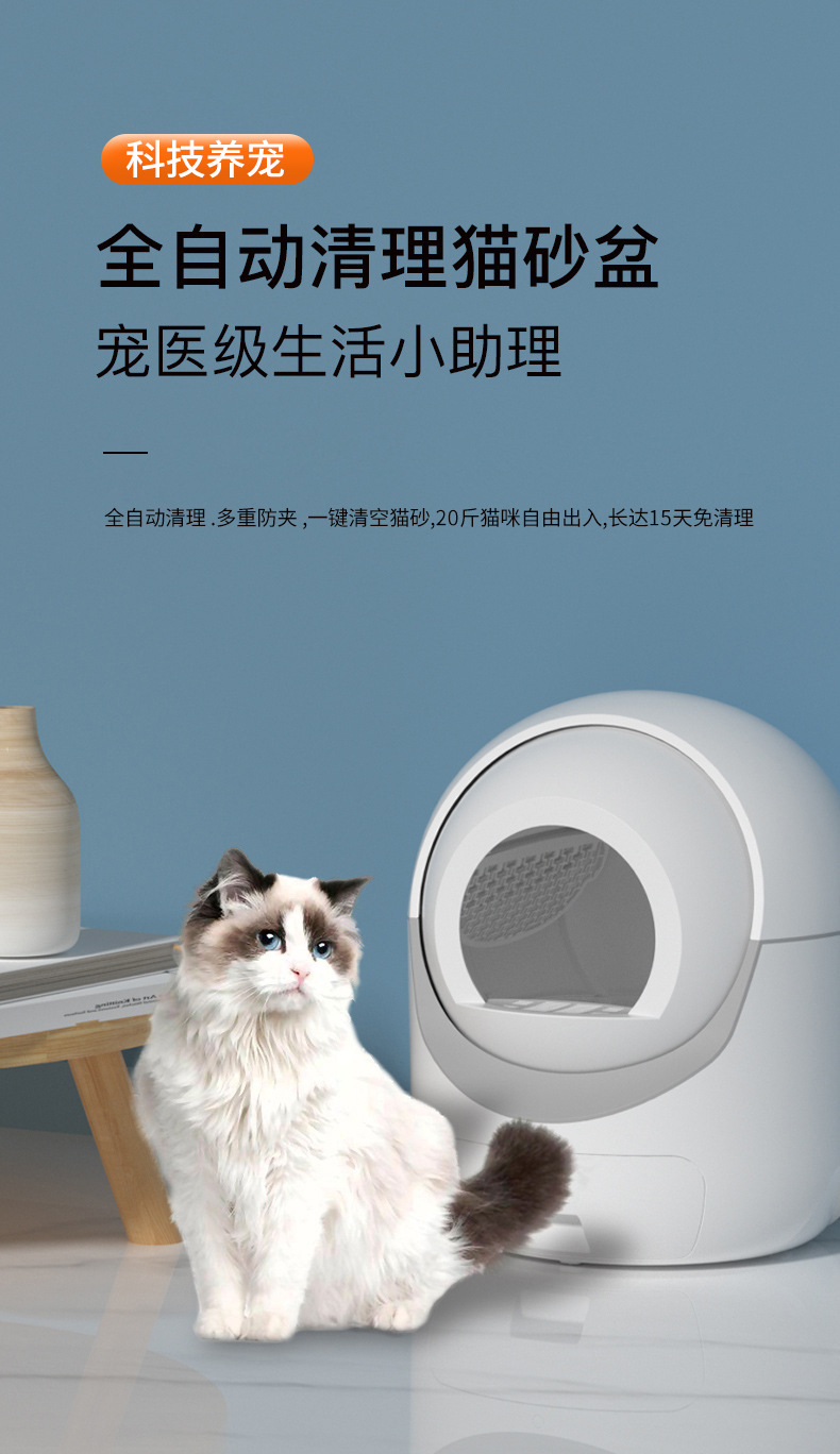跨境全自动猫砂盆猫咪电动封闭式猫厕所自动铲屎机智能猫砂盆批发-阿里巴巴