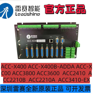 ȫ����ِ���ƿ��Ӿ���ACC-X400B /3600/3800/XC00,ACC-X400B-ADDA