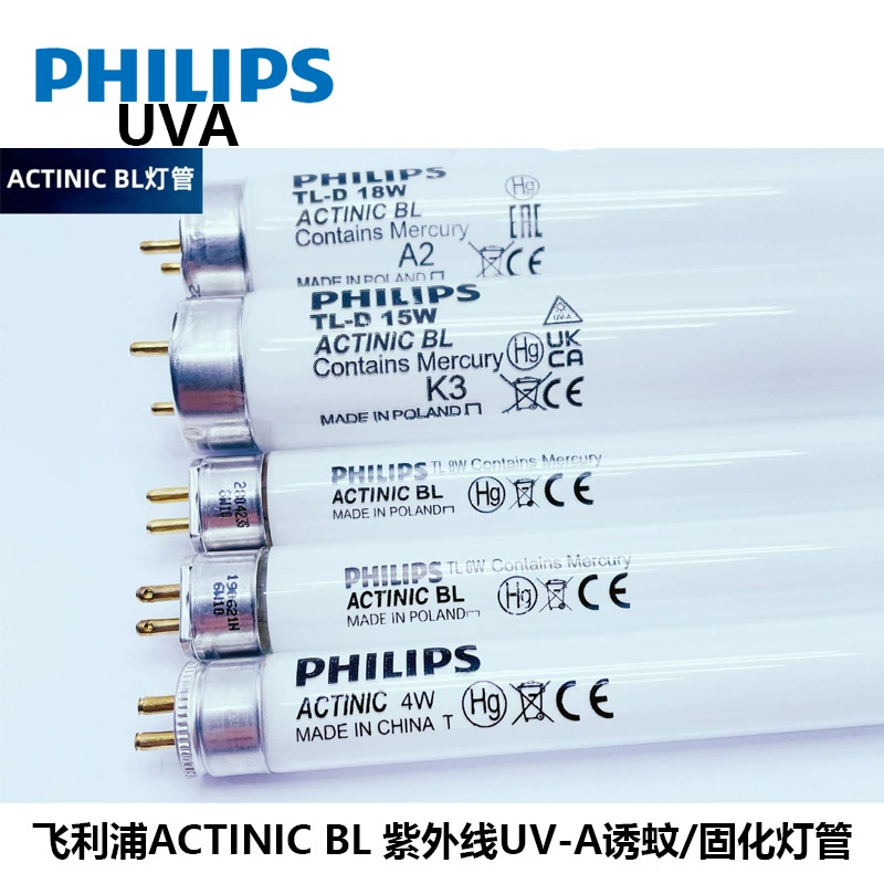 Philips UVA Ультрафиолетовая лампа ACTINIC BL TL6W8W/10 TL-D15W18W/10 противомоскитная лампа