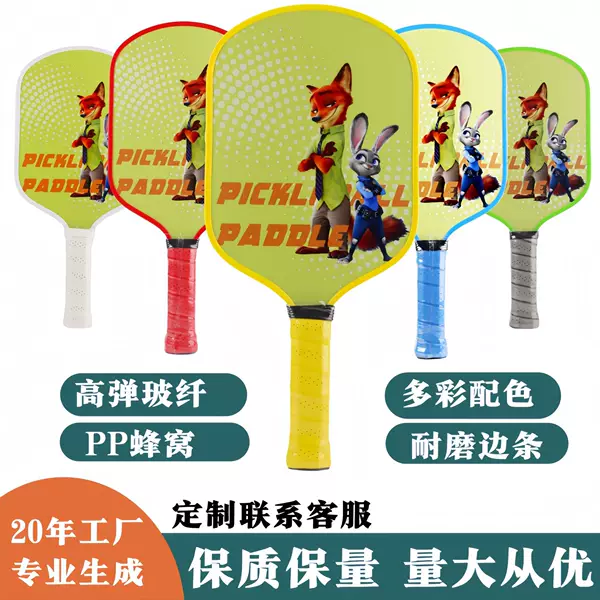Manufacturer's adult and children's pickleball racket set, fiberglass racket, cross-border foreign trade, offline wholesale, 16mm