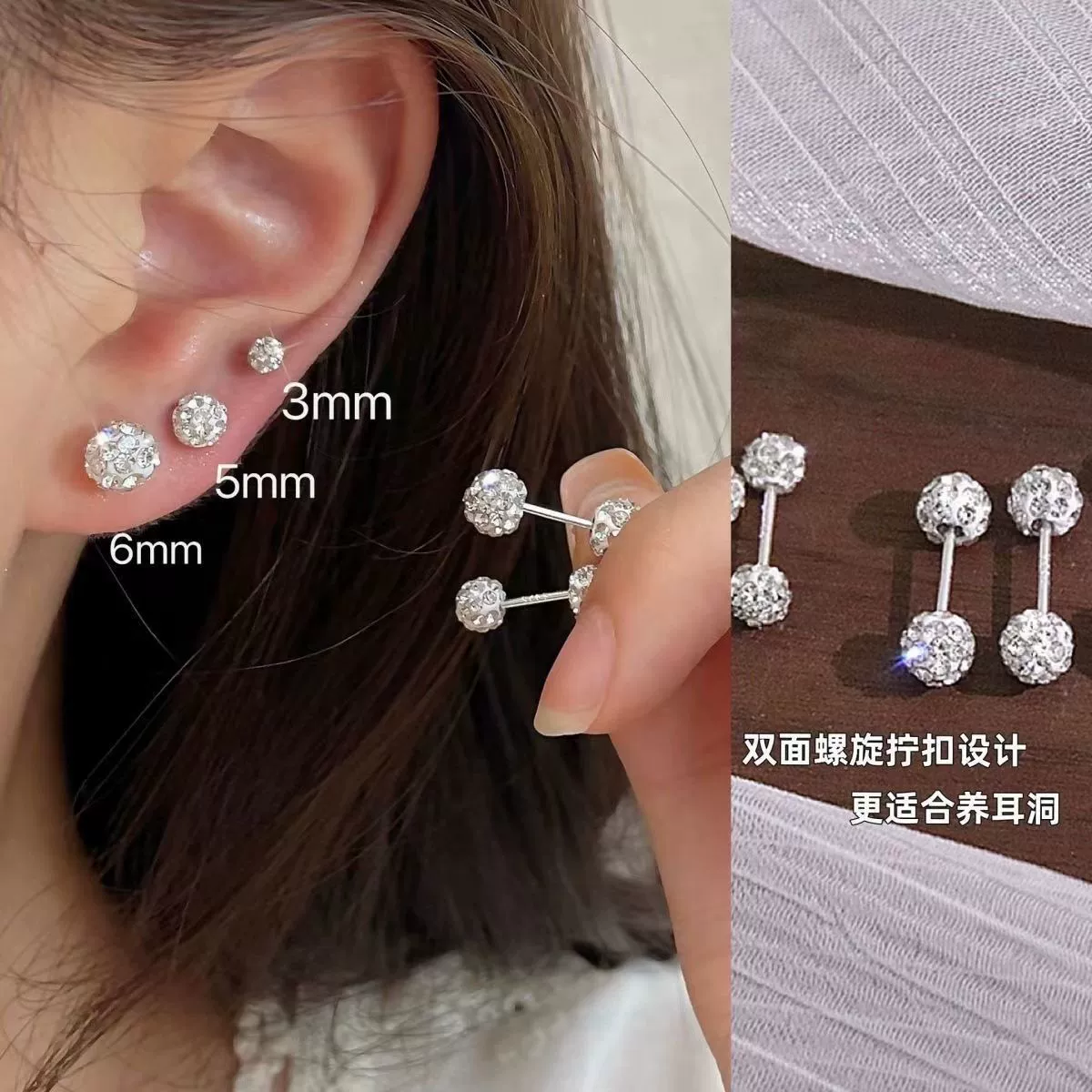 Антиаллергический двухголовый бриллиантовый шарик из титановой стальной серьги 2025