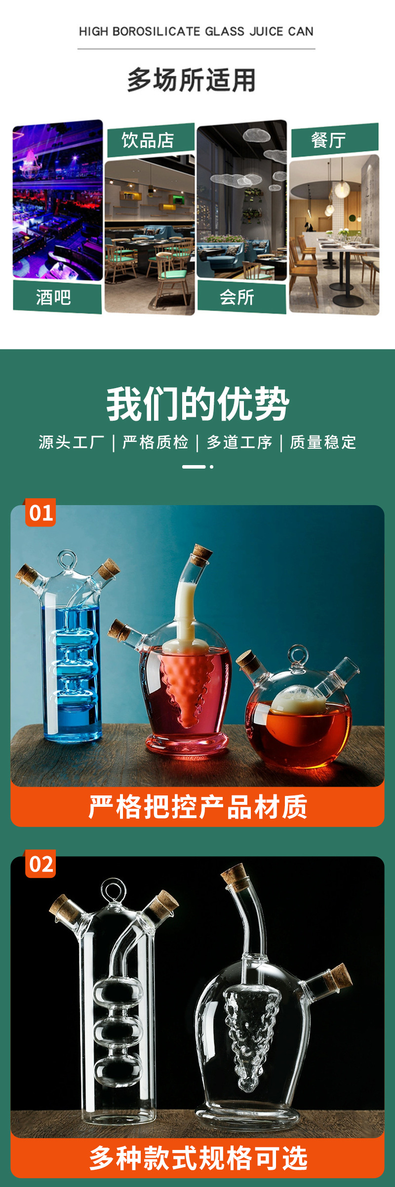 产品鸡尾酒杯_02