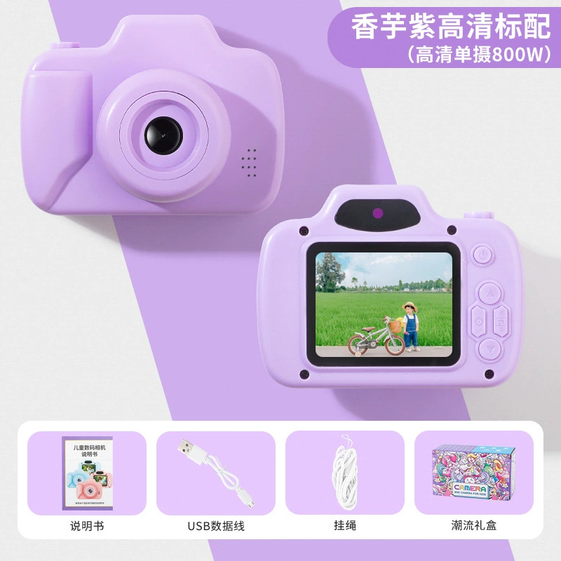 Детская цифровая игрушка, маленькая камера CCTV, оптовая торговля, (Граница торговли), подарок на день рождения