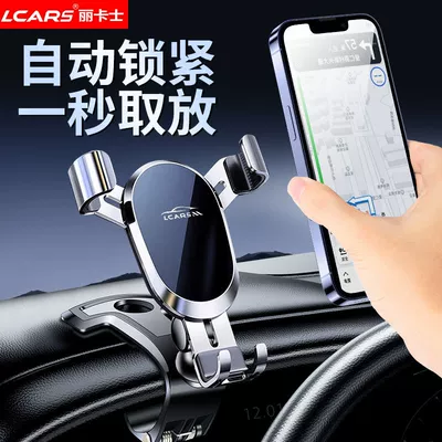 Car Dashboard Clip Universal Support Car phone holder