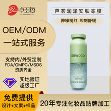 �����J�C���o��ĤOEM�ӹ� �����w����o�����Ʒ��t�沿�o���N��