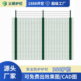 358小孔密纹网铁丝网监狱看守所巡逻隔离网高密度可定制防护网