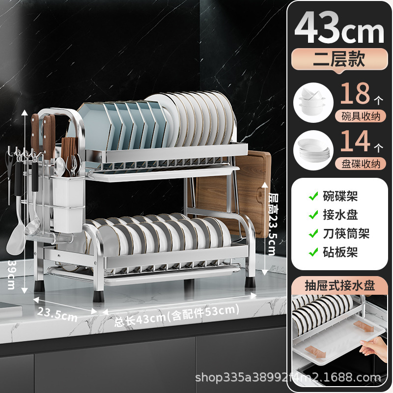 キッチンステンレス鋼収納ラックシンク床排水ディッシュラックナイフホルダーシンク多機能食器棚ディッシュラック|undefined