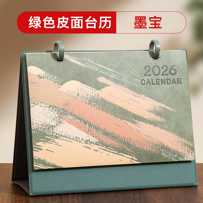 台历定制来图2026马年月历订制企业高档皮质日历摆件专版定做批发|undefined