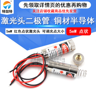 �����^���O�� 5mW�tɫ�c����^ �~�İ댧�w  ���{���c