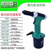 ]ԭbGƚTᔘG316-15ᔘTG316-16GREEN