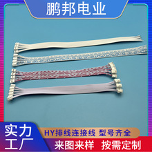 �S��ֱ��HY���Ӿ� 2.0�g�����۷����B�Ӿ� 2.54���۶��Ӿ��B�Ӿ�