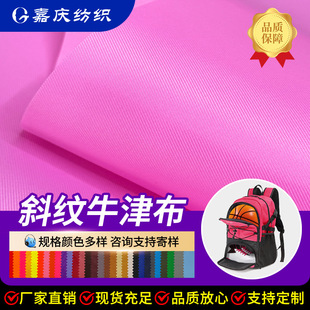 ���Sֱ�N 230Dб�yţ�� ��ˮ ����ﲼ ����������Ʒ���������
