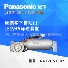 ԭ�b�����Ԅ��T늙CH5ϵ���R�_�b��NKX2H51002 �Б��T늙C���