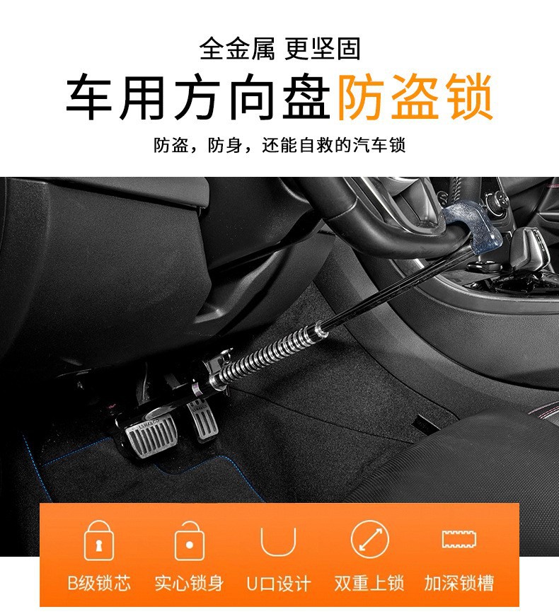 Car lock clutch lock oil door lock car steering wheel lock anti-theft lock retractable adjustment lock multi-section hook lock