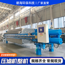 ���V�C����Ĥ�Ԅ�С���^�V����ˮ��������Óˮ���{��Һ���x�O��