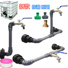 �¿�羳IBC��Ͱ���^��Ͱ��Ͱ�����^���߇�ͰPVC�ܽ��^������