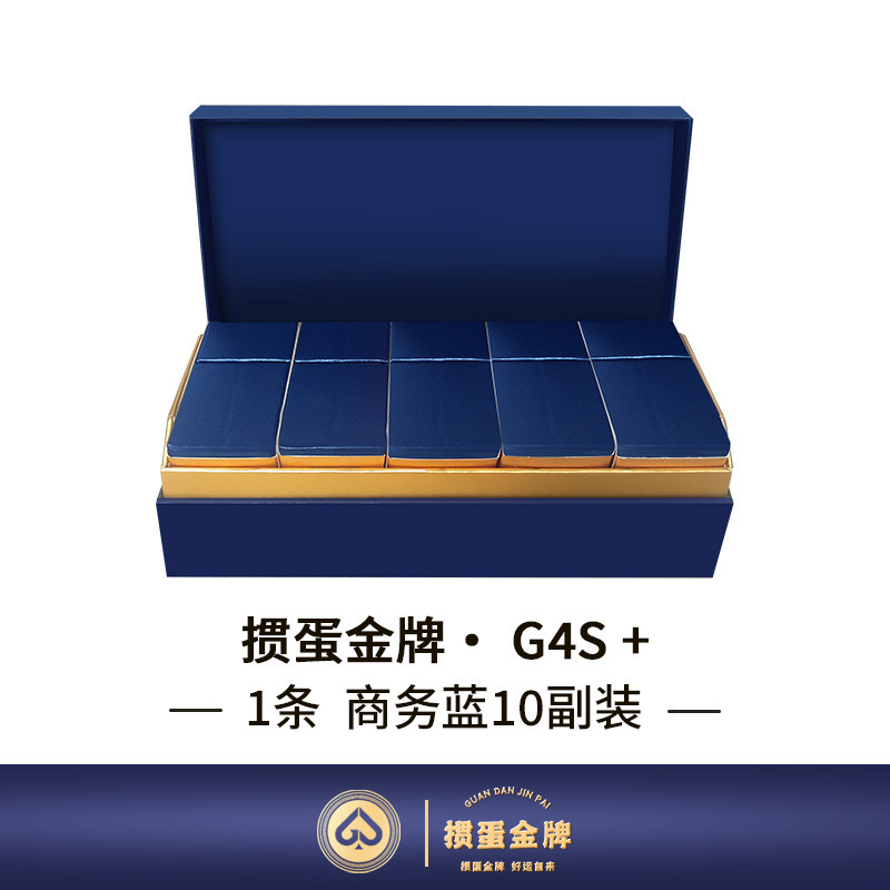 【掼蛋金牌G4S】工場直販 高級掼蛋専用トランプ ドイツ製ブラックコア 高級掼蛋牌|undefined