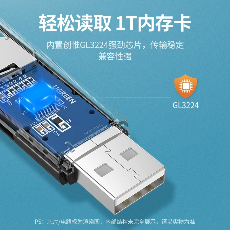 绿联 Card reader SD card TF multifunctional integration USB3.0 high -speed converter read car driving recorder card