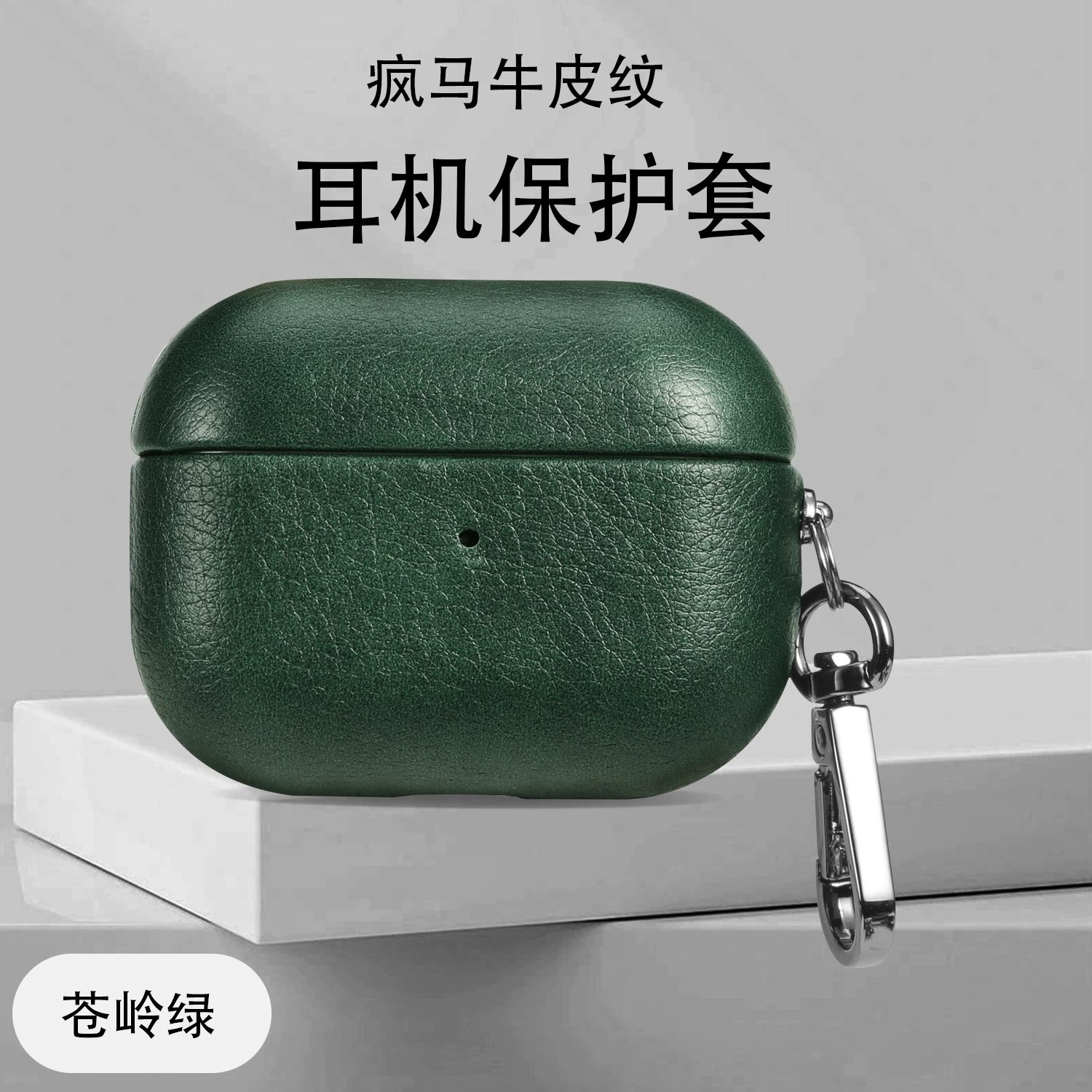 Защитная обложка для AirPods Pro 3, корпус Apple Pro 2 поколения, кожаный ПК всепогодный чехол для AirPods 4 поколения