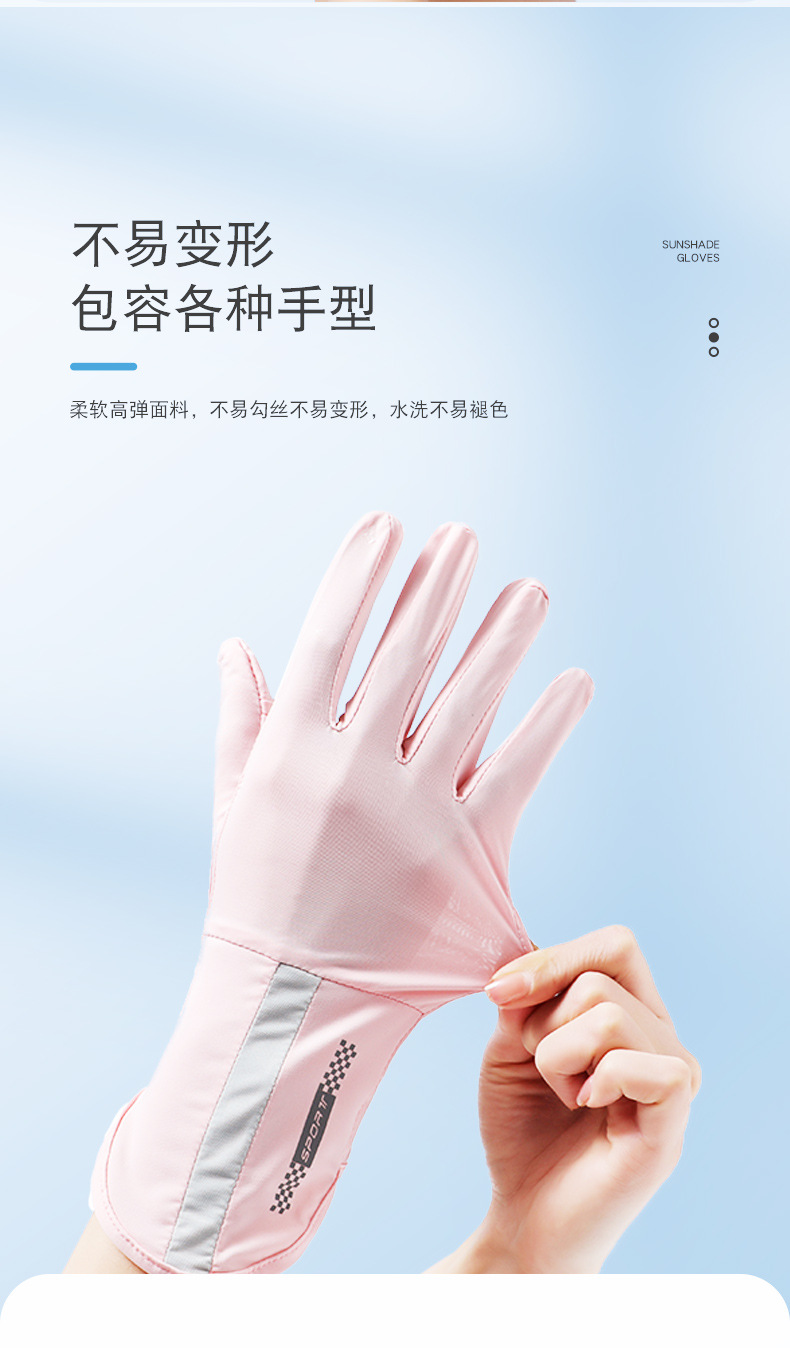 手套_07.jpg?x-oss-process=image/format,png