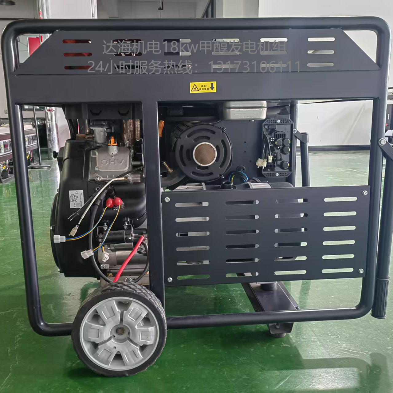 18kw甲醇发电机组18千瓦甲醇发电机组甲醇发电机甲醇电站商用