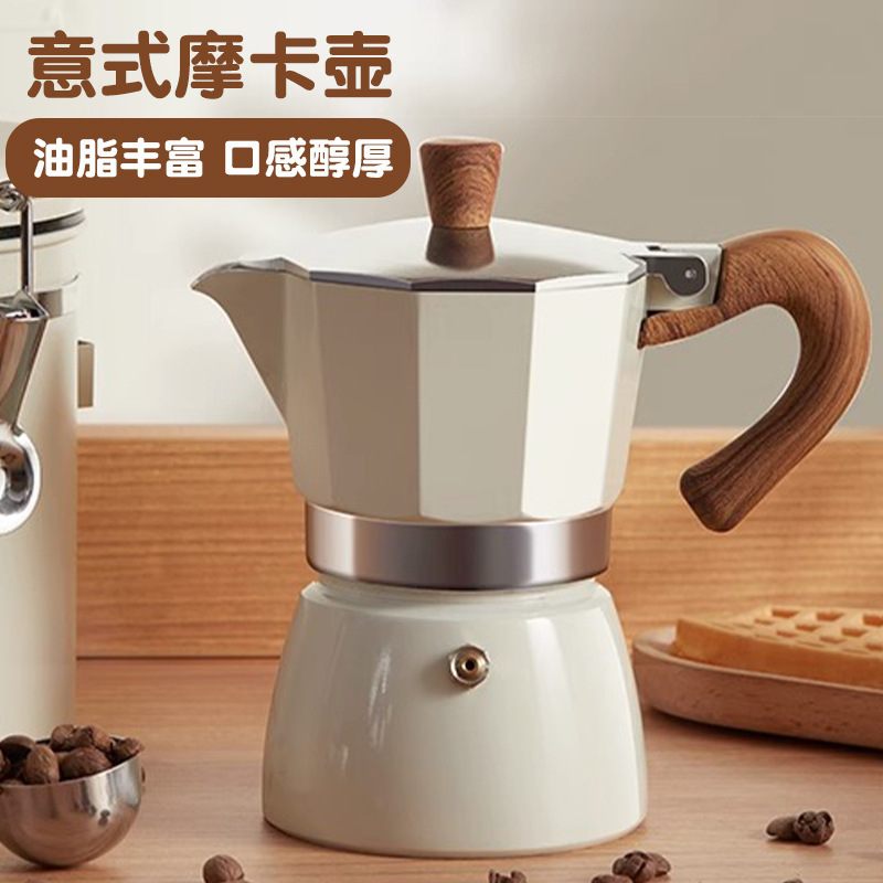 Moka Pot Household Small Coffee Pot Scandinavian Style Set Latte Hand Brewing Pot Concentrated Extraction Espresso Machine