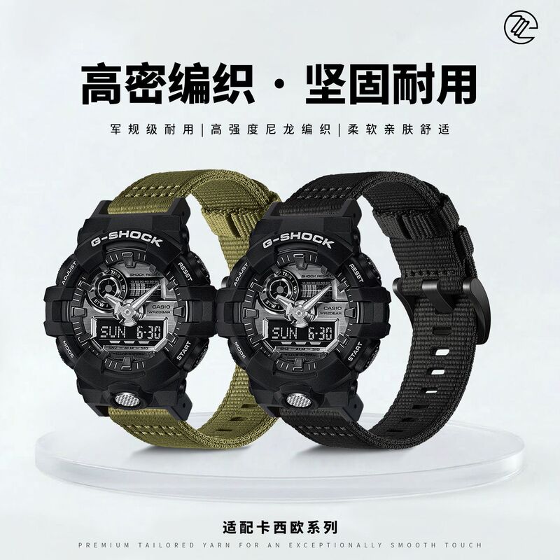 Suitable for Casio G-Shock Watch Strap Dw5600Ga5600Ga110 Small Square 22mm Nylon Woven Watch Strap