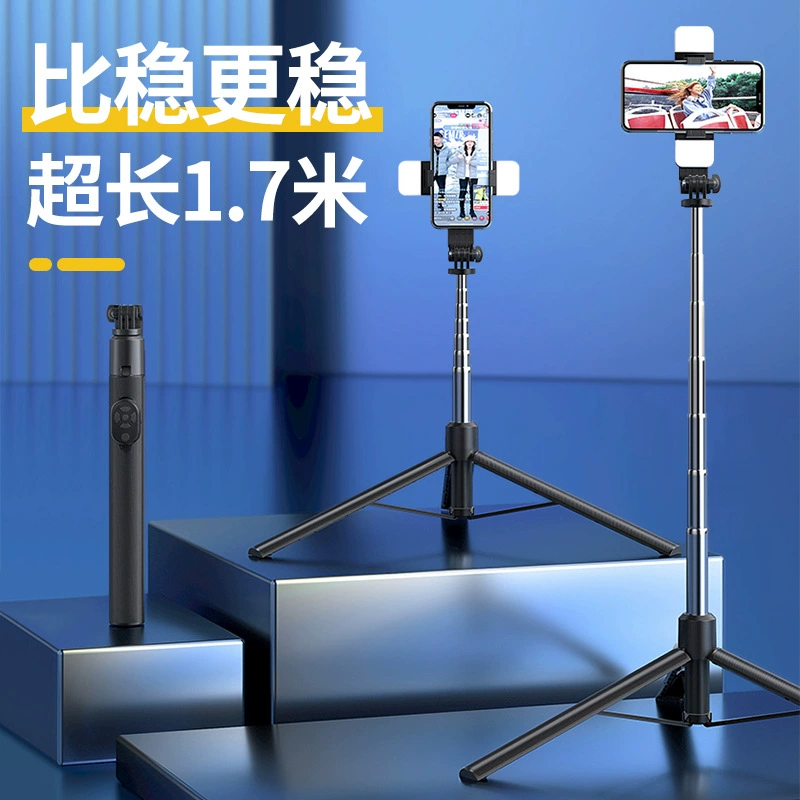 Мобильный телефон Bluetooth 1,6 м TikTok селфи-палка многофункциональная портативная складная телескопическая палка для камеры интегрированный штатив