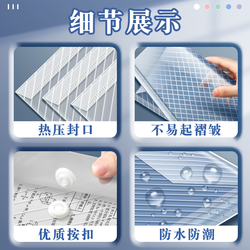 A4 bolsa de archivo bolsa de almacenamiento de papel de papel de prueba impermeable de gran capacidad engrosada de plástico transparente archivo de escuela primaria