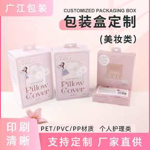 ���Ƽӹ����lpet pvc pp���b�� �����o���aƷ�������ϲʺа��b��