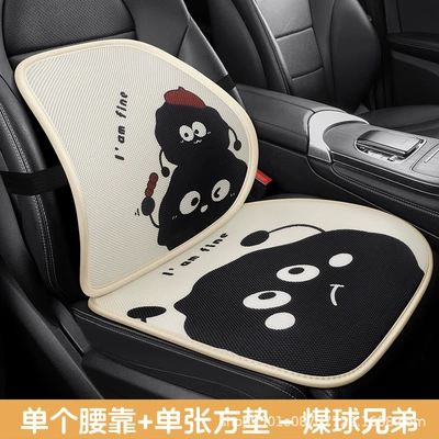 cushion, suitable for all seasons, Waist support