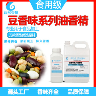 ʳƷ������ζ�����㾫�G���t���ڶ��S���ɿɺ��m��ë���㶹50g�b