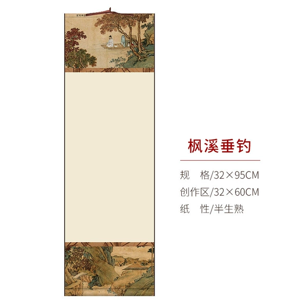 Fishing in Fengxi