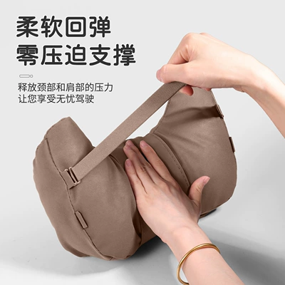 Headrest, Lumbar Cushion