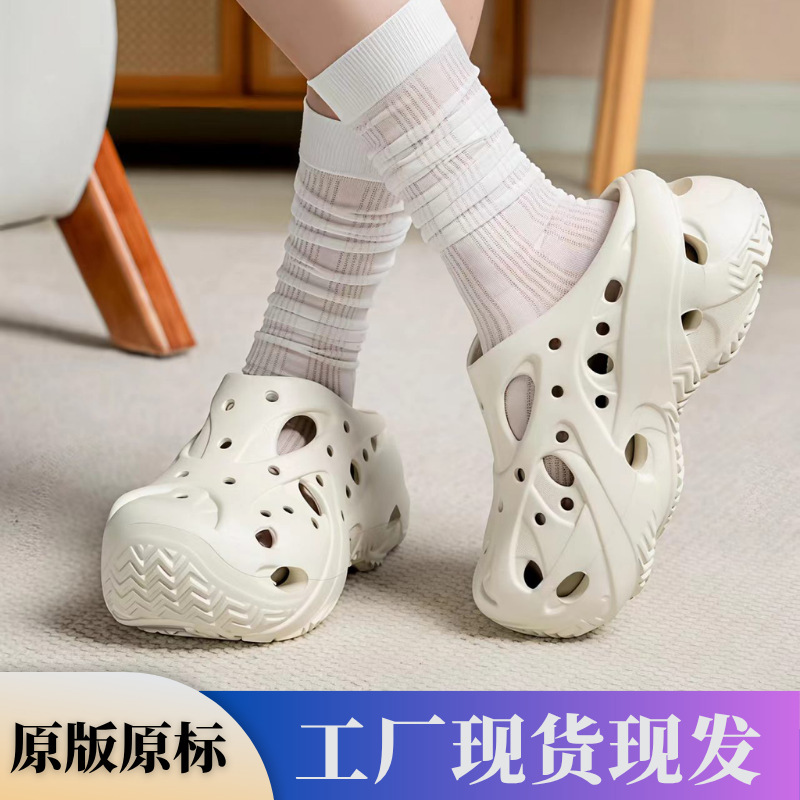 Croos Coral Clogs for Men and Women, Thick-Soled Height-Increasing Beach Sandals, Comfortable and Versatile Summer Slippers for Outdoor Wear Croos Coral Clogs for Men and Women, Thick-Soled Height-Increasing Beach Sandals, Comfortable and Versatile Summer Slippers for Outdoor Wear