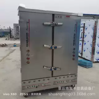 双门24盘电蒸箱 燃气蒸柜批发液化气商用蒸箱厂家单门12盘