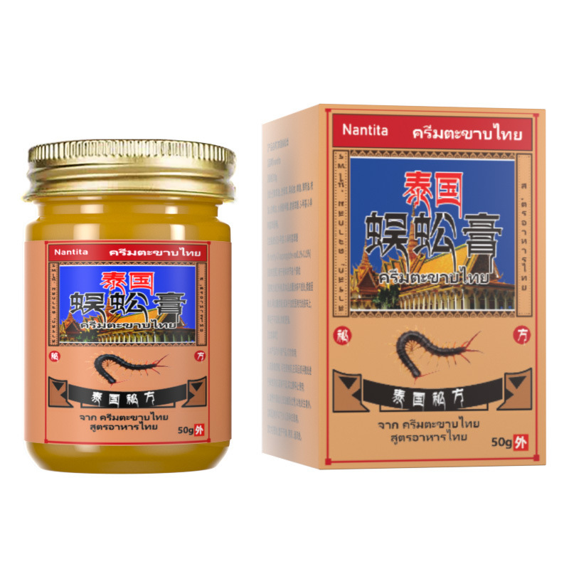 タイの草の膏のタイのトラの膏の卸売りの皮膚の清涼な露店は皮膚のさわやかな涼しい油の卸売りをマッサージします。|undefined