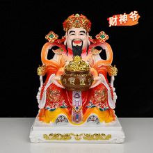 仿瓷财神爷家用供奉文财神比干范蠡神像公司店铺开业礼品招财摆件