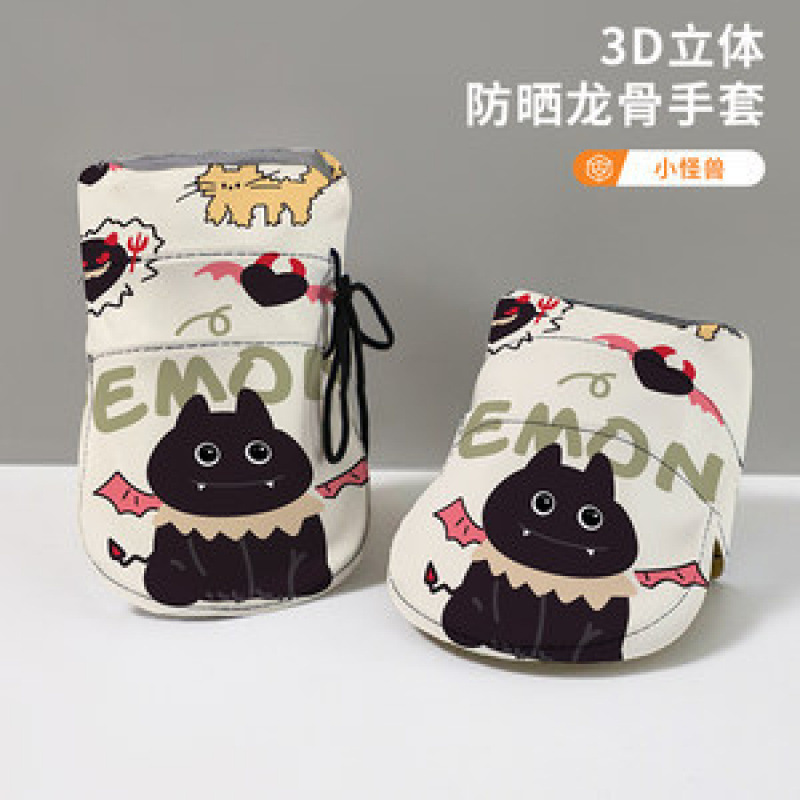 여름 스타일 - 용골 장갑 - 리틀 몬스터 - 쇼트 스타일