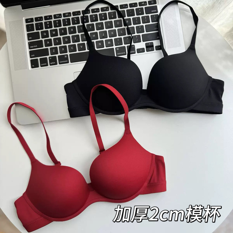 Minimalist Seamless Small Bust Enhancing Round Cup Thin Top Thick Bottom Bra Anti-Sagging Women's Zodiac Year Underwear Set