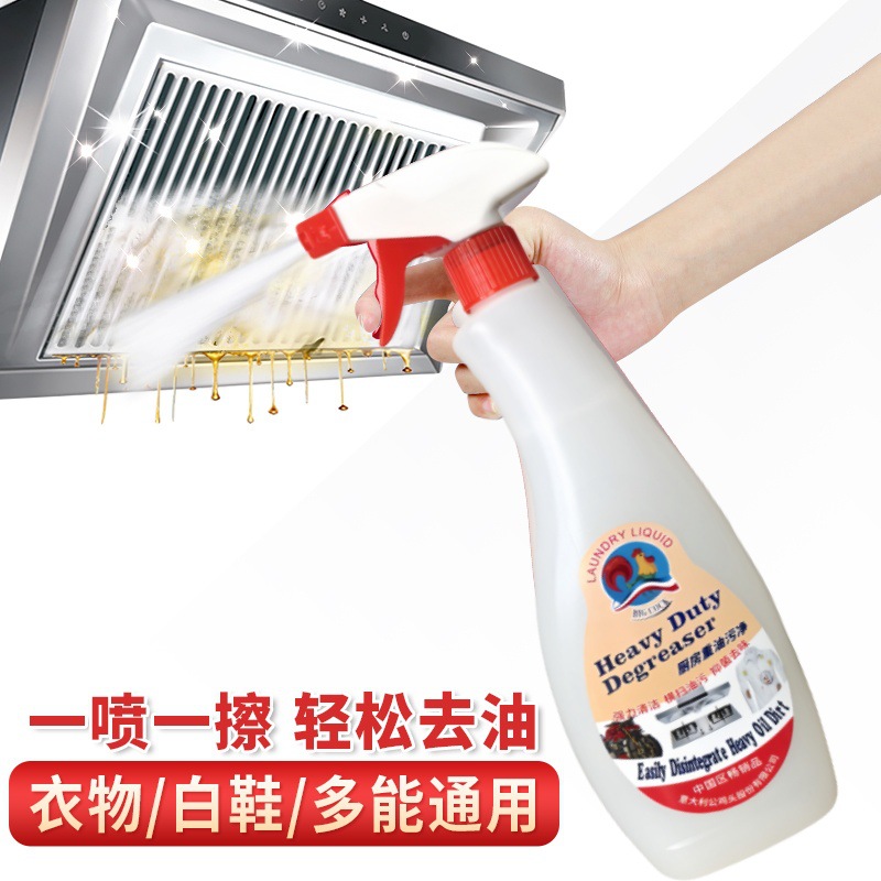 Big Rooster Oil Stain Remover Kitchen Cleaner Decontamination Cleaner Household Cleaning Range Hood Wholesale Oil Stain Remover