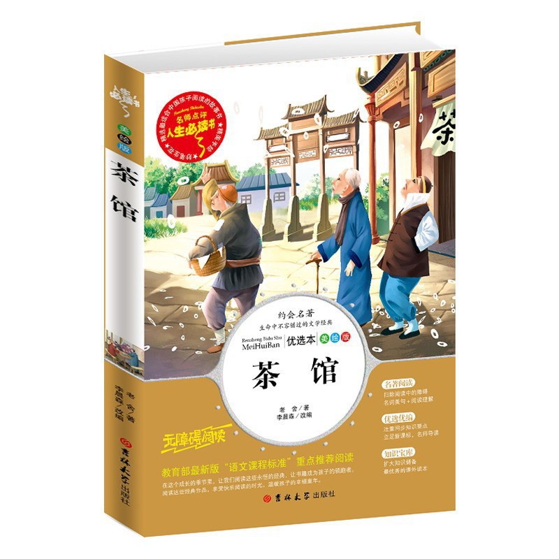 찻집