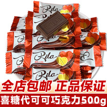 大塊黑巧克力結婚慶喜糖果絲滑牛奶巧克力休閑小零食品散裝批發