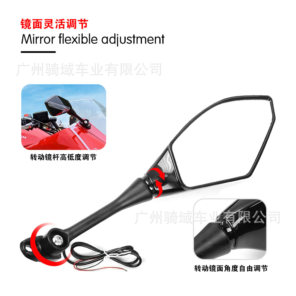 New sports car rearview mirror with lights, rearview mirror for large displacement sports cars, motorcycle modified rearview mirror 217