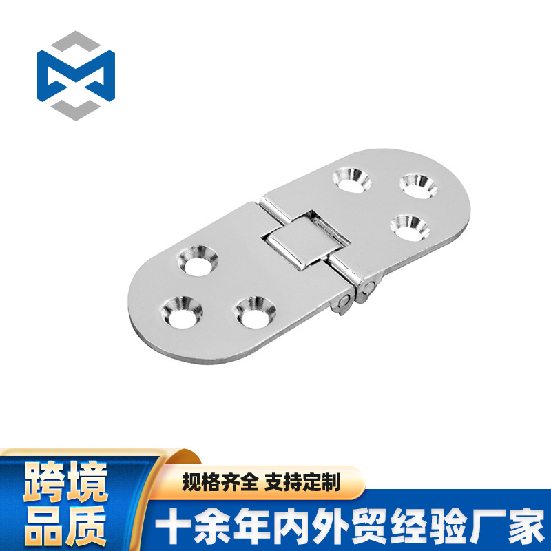 316半圆合页房车合页 游艇铰链 甲板合页柜门船用五金 全镜面合页