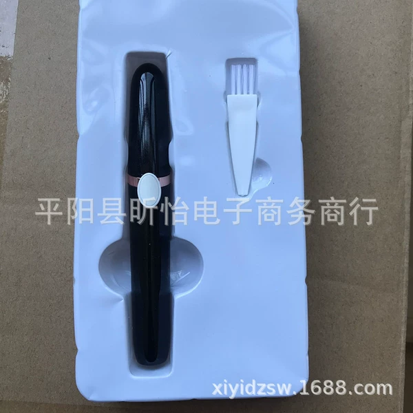 New eyebrow trimming black