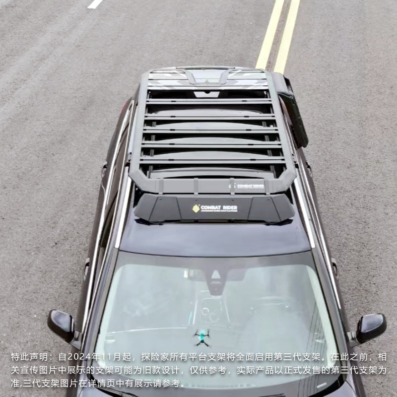 X5 Roof Luggage Rack X3 Car Rack Side Tent Explorer Off-Road Modification Expansion Platform Outdoor Storage Travel Rack