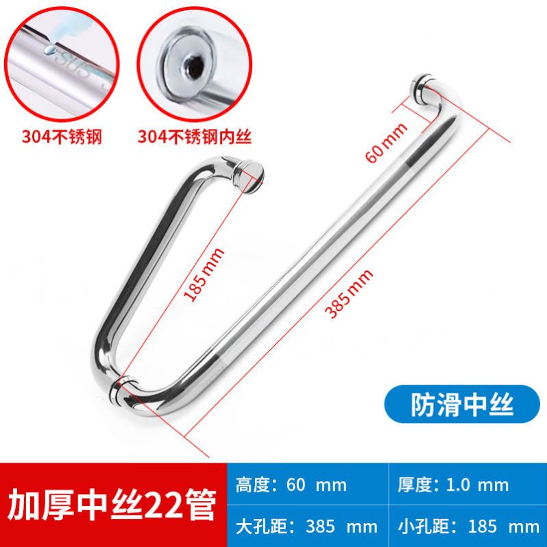 T304 스테인레스 스틸 22 튜브*185*385mm 두꺼운 중간 와이어-기타