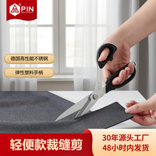 PIN�p����ÿp�����P䓿p�x�������I�ò��S�����l�h�����b������