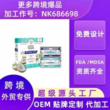 跨境专供WHITENING STRIPS椰子亮白牙贴炫白美牙祛黄祛渍白牙齿贴